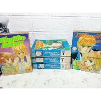 ราคา ซาตานสาวเจ้าปัญหา , รันเซ่ ภาค 1 1-5 ครบจบภาค ( Ikeno Koi ) (23360144470)