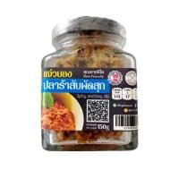 ราคา ปลาร้าสับทรงเครื่องผัด หรือปลาร้าบองผัด คีโต ทานได้ 150 กรัม (2616777046)