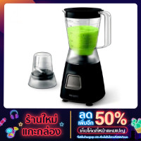 ราคา #โปรร้านใหม่ !! แถมโถปั่นเพิ่ม 1 โถ Philips HR2059 เครื่องปั่นอเนกประสงค์ ขนาด 1.25 ลิตร ประกันศูนย์ 2 ปี (12722123757)