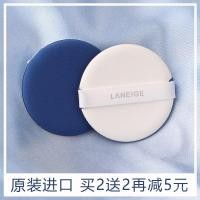 ราคา พัฟเฉพาะ Laneige Laneige Wet Dry Dual Use Non-Absorbing Powder Universal Foundation Cream Puff Air Cushion Air Cushion bb KIKX (44021599131)