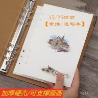 ราคา หนามือวาด B5 เข้มงวดสีน้ํา/กระดาษคราฟท์ Retro Mark หลวม-Leaf ภาพวาดหนังสือ 16k Sketch Book คู่มือ A4 Speed Link SZHF (40570353236)