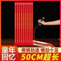 ราคา Xicha J Beef Tendon One Tendon Spice Strips เผ็ดหวาน Super Long Nostalgic Snacks ของว่างรสเผ็ด เอ็นเนื้อในวัยเด็ก Sp (28442895837)