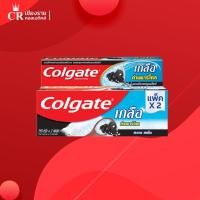 ราคา Colgate ยาสีฟันคอลเกต เกลือ ถ่านชาร์โคล 150 กรัม ช่วยลดกลิ่นปาก (13214792646)