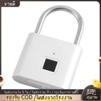 ราคา กุญแจล็อคลายนิ้วมือ,ล็อคลายนิ้วมือชาร์จ USB ป้องกันการโจรกรรมแบบพกพาสําหรับล็อคเกอร์, กระเป๋าเดินทาง, กระเป๋าเป้ ฯลฯ สามารถรองรับ (45901169578)