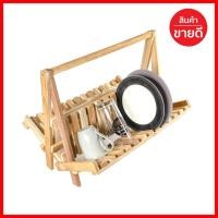 ราคา ที่วางจาน ที่คว่ำจาน ที่เก็บจาน ทำจากไม้สักแท้100% เพื่อความเป็นระเบียบในครัวของคุณ พับเก็บได้ แข็งแรง สวยงาม (7738819204)