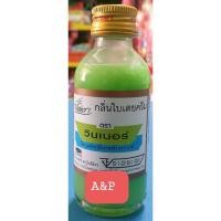 ราคา กลิ่นใบเตยครีม ตราวินเนอร์ (8646137069)