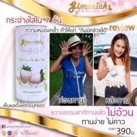 ราคา Gimmick กิมมิคคอลลาเจน #ลดล้างสต๊อกเลิกกิจการ (429433171)