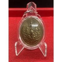 ราคา เหรียญมหาเทวบรมครู หลวงพ่ออิฎฐ์ วัดจุฬามณี จ.สมุทรสงคราม ขอบสตางค์ พ.ศ 2541 (23213670672)