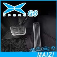 ราคา [READY]XPENG G6 Accelerator Brake Pedal Body Kit XPENG G6 EV Car Decoration Accessories LETW (42525002181)