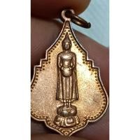 ราคา เหรียญหลวงพ่อแก่นจันทร์ วัดช่องลม จ.ราชบุรี ปี 2533 ที่ระลึกงานสมโภช พระอารามหลวง(694) (24561762550)