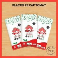 ราคา ซุปเปอร์พีอี พลาสติกน้ําแข็ง / ไดโน / มะเขือเทศ / กิโลกัน พลาสติกน้ําแข็ง / พลาสติกน้ําตาล ขนาด 1/4 กก. 1/2 กก. 1 กก. 2 กก. (200 กรัม) (40764435763)