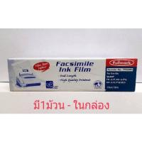 ราคา Faxflim Sharp FO-06s♦มี1ม้วนในกล่อง (9072191344)