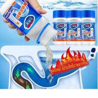 ราคา ชักโครก ท่อตัน ส้วมตัน โซดาไฟล้างท่อตัน ชักโครกตัน น้ํายาล้างท่อตัน C111 ขจัดท่อตัน ผงท่อตัน ล้างท่อตัน ทําความสะอาดท่อ (44450963666)