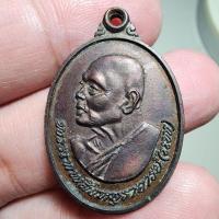 ราคา เหรียญหันข้างพระเทพสิงหบุราจารย์ หลวงพ่อแพ วัดพิกุลทอง จังหวัดสิงห์บุรี สร้างปี 2539 ที่ระลึกอายุครบ 93 ปี (24970111162)