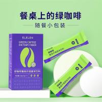ราคา Elelen กาแฟสีเขียวอย่างเป็นทางการใยอาหาร Solid เครื่องดื่ม Inulin ถั่วขาวผงขนาดเล็ก GreeElelen flake Pineflake flake flake ผงทรงกระบอกขนาดเล็ก (42812799544)