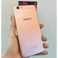 ราคา OPPO F1s สีชมพู สภาพ 98% ประกันยังเหลือค่า ครบกล่อง (207090056)