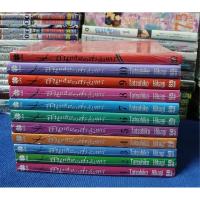 ราคา สายเลือดสังหาร เล่ม1-10+เล่มพิเศษ [11 เล่มจบ]/หนังสือการ์ตูน/หนังสือในซีล+มือสอง1เล่ม (27764216357)