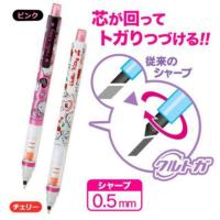 ราคา ดินสอกดเหลาไส้ Kurutoga - hello kitty 0.5 mm (5466694)