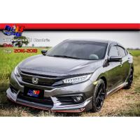 ราคา สเกิร์ตรอบคัน 4 ชิ้น ทรง Amotriz Civic FC 2016 2017 2018 (20184376994)