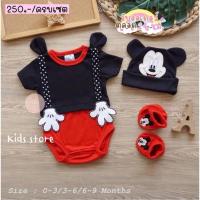 ราคา บอดี้สูทเด็ก หมวก ถุงเท้า มิกกี้เม้าส์ มือสอง 6-9m (17119173348)