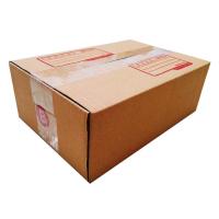 ราคา Boxhero+ กล่องไปรษณีย์ เบอร์ B (แพ๊ค 60 ใบ) ส่งฟรี (29259076784)