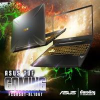 ราคา Asus TUF Gaming FX505DT-AL106T / AMD Ryzen 5 3550H / GTX1650(4GB) / 15.6"FullHD/ 8GB / 512GB SSD/ Win10 / รับประกัน2 ปี (4209562352)