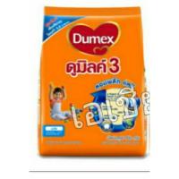 ราคา นมผงดูมิลค์ 3 รสจืด-ขนาด 900 กรัม ( ถุงละ 179$ สั่งซื้อครั้งละไม่เกิน 2 ถึง ) (908374403)