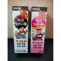 ราคา Meiji isojin 50 ml น้ำยาบ้วนฆ่าเชื้อโรคจากญี่ปุ่น (5431563231)