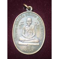 ราคา หลวงปู่ทวด เหรียญเนื้อทองแดง รุ่นบัวข้าง หลวงปู่ดู่วัดสะแก พระนครศรีอยุธยา สร้างและพุทธาภิเษก (15729870731)