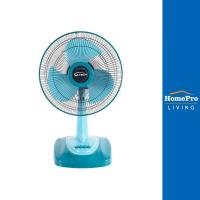 ราคา M-TECH พัดลมตั้งโต๊ะ 12 นิ้ว CF-5121 สีฟ้า (22054164220)
