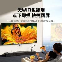 ราคา Lvlian โปรเจคเตอร์ไร้สาย Universal Car Projector 4K HD hdmi Transmission Connection Display (45101294469)
