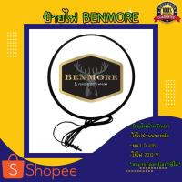 ราคา Benmore เบนมอร์ ป้ายไฟร้านเหล้า ป้ายไฟตกแต่ง ป้ายไฟเปิดร้าน ป้ายไฟled ป้ายไฟหน้าร้าน ป้ายไฟแขวนผนัง (19410353338)