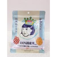 ราคา ราคาพิเศษ!!! Keana Nadeshiko Rice Mask 1 ซอง มี 10 แผ่น (843872337)