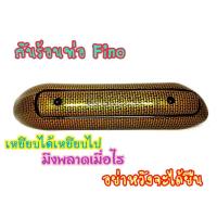 ราคา กันร้อนท่อ สำหรับ MIO, FINO (เก่าคาบู),กันร้อนท่อMIO (G02) (4288861103)