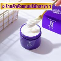 ราคา มาส์กสูตรใหม่ white plus mask ขนาด 80 กรัม (21126594165)