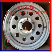 ราคา กระทะล้อ ขอบ 15 นิ้ว อีซุซุ นิสสัน รถกะบะ ขนาด 7 นิ้ว ขอบ 15 นิ้ว 6 รู สำหรับรถ ISUZU NISSAN (23453393985)