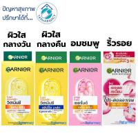 ราคา Garnier การ์นิเย่ ครีมซอง ( 6ซอง x 7 มล.) ****ราคาต่อกล่อง กล่องละ6ซอง**** (19651540763)