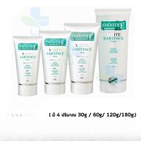 ราคา Smooth E White BabyFace Foam Non-Ionic โฟมไม่มีฟอง สมูทอี ไวท์ โฟม ปกป้อง สิว ริ้วรอย.(1oz./ 2oz. / 4oz. / 6oz.) (29293518055)