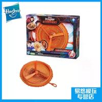 ราคา [peng] Hasbro Marvel Legendary Doctor Strange Ability Wave Launcher ของเล่นโมเดล (57800057553)