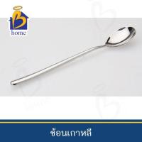 ราคา Twin Fish ช้อนเกาหลี สเเตนเลส SUS304 (8615786534)
