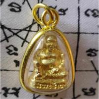 ราคา จี้พระสังกัจจายน์ จี้กรอบทอง จี้ขนาดเล็ก พระสังกัจจายน์ พระเครื่อง เสริมโชคลาภ ความอุดมสมบรูณ์ (20790099931)