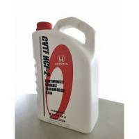 ราคา น้ำมันเกียร์Honda cvtf hcf-2 (27792757273)