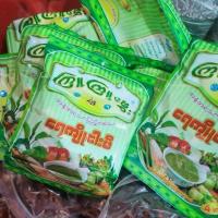 ราคา mala.shope กะปิพม่า ปลาร้าพม่า จุจุโมย น่ารับประทาน ปลาร้าพม่า kyukyuMway ကြူကြူမွှေး ငပိရည် (24592455972)