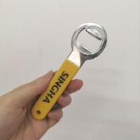 ราคา ที่เปิดขวดสิงห์ Singha ด้ามสีเหลือง เหล็กงัดแข็งแรง สำหรับเปิดฝาขวด (22026186142)