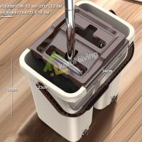 ราคา ม็อบถูพื้น RYBACK ม็อบถูพื้น ไม้ถูพื้นรีดน้ำ ถังรีดน้ำ ไม้ม็อบรีดน้ำ Flat Mop อุปกรณ์ทำความสะอาดพื้น ผ้าม็อบไมโครไฟเบอร์ (27277847551)