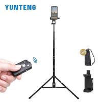 ราคา YUNTENG ขาตั้งโทรศัพท์มือถือ 1688L ขาตั้งสูง ไม้เซลฟี่แบบถือ รีโมทบลูทูธ สำหรับถ่ายวิดีโอ (43858725548)