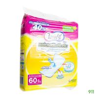 ราคา แผ่นเสริมซึมซับ แผ่นรองซับ ไลฟ์รี่ แบบกลางวัน มาตรฐาน 60 ชิ้น [1 ห่อ] | Lifree 60 Piece (21481123839)