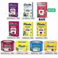 ราคา ริโคลา ลูกอมจากสวิสเซอร์แลนด์ รสเลมอนมิ้นต์และวานิลลา ขนาด 100 กรัม ZSN (56050243027)