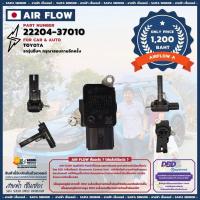 ราคา อะไหล่รถประเภทแอร์โฟร์ (Air Flow) TOYOTA DENSO A (22204-37010) (25236238595)