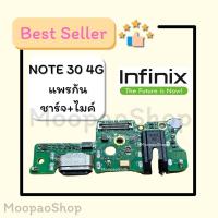 ราคา ก้นชาร์จ ชุดบอร์ดชาร์จ infinix NOTE30 4G ก้นชาร์จ infinix NOTE30 4G ของแท้ศูนย์ (24429392717)